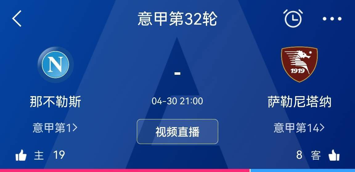 本场过后勒沃库森积39分、领先少赛2场的拜仁7分继续领跑积分榜；法兰克福积21分排名第8位。